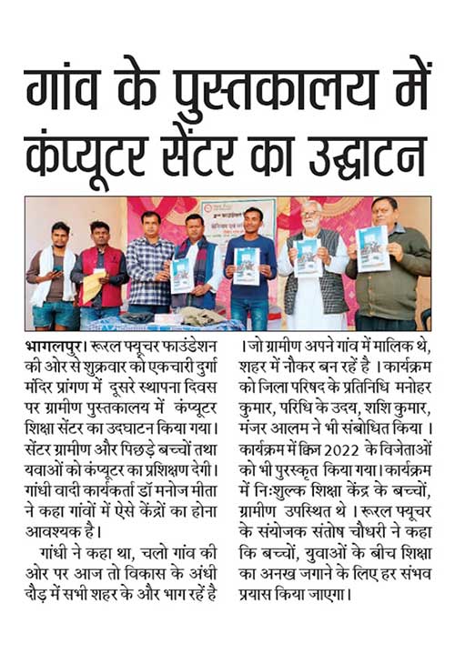 Media 7