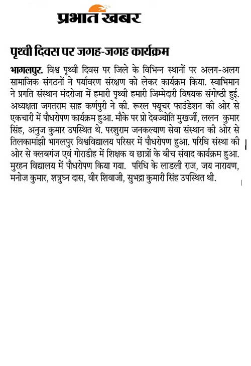 Media 6
