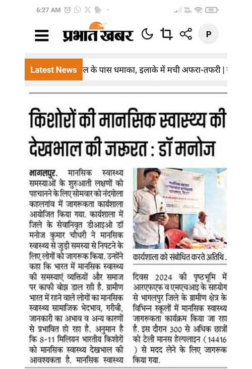 Media 5