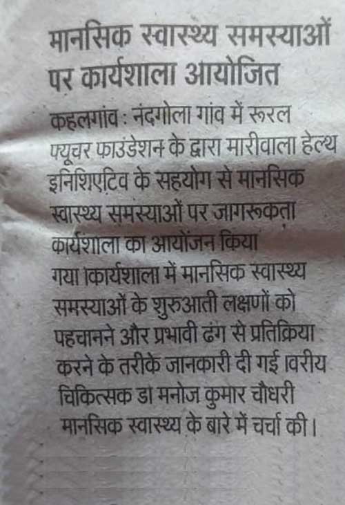 Media 4
