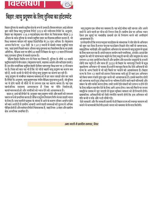 Media 3