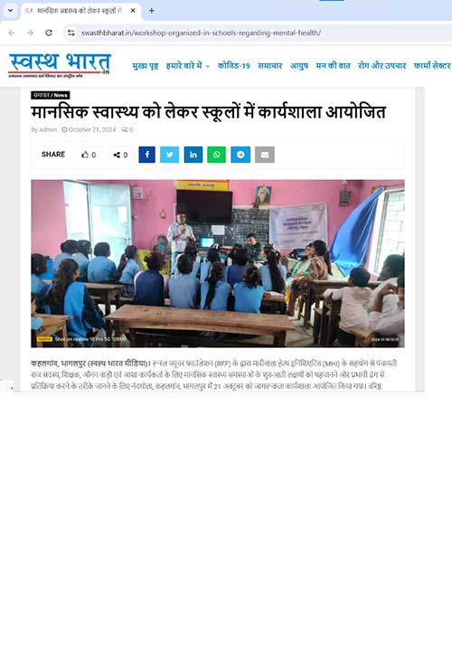 Media 2